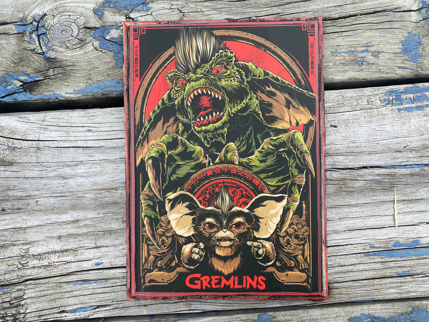 Gremlins Handmade Mini Movie Poster Wood Art Plaque 9x7